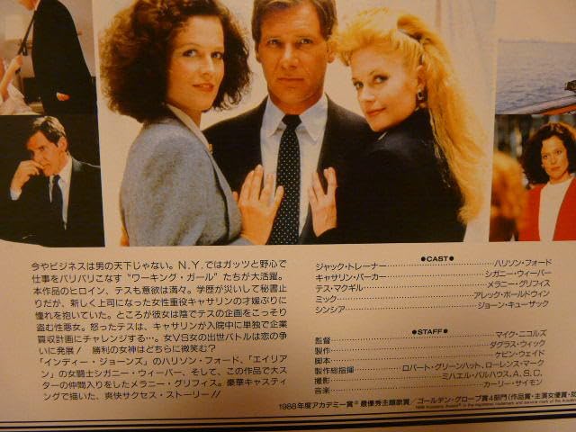 ★ワーキング・ガール★シャル・ウィ・ダンス★キンダガートン・コップ★極美品★LD 2024 The Worlds 結果報告① ⁡ Congratulations!! ⁡ ＜junior